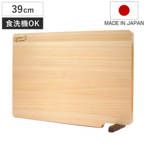 まな板 39cm ひのき スタンド付き 食洗機対応 日本製 （ まないた ひのきのまな板 自立 天然木 角型 食洗機 カッティングボード 薄型 軽