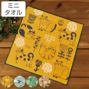 ミニタオル ハンカチ FIKA 日本製 25×25cm （ タオル ハンド タオルチーフ 猫 ねこ ウォッシュタオル ハンカチタオル 手拭き 綿 コット