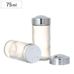 ダルトン スパイスボトル 75ml ガラス製 （ DULTON 調味料ボトル スパイスケース 調味料 容器 調味料容器 スパイス容器 調味料保存容器 