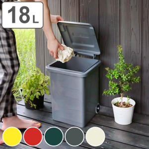 ダルトン DULTON ゴミ箱 プラスチックトラッシュカン 18L ( ごみ箱 ふた付き キャスター付き キッチン ごみばこ ダストボックス おしゃ
