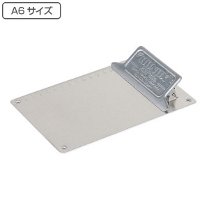 クリップボード A6 ダルトン DULTON METAL CLIP BOARD メタルクリップボード （ バインダーケース クリップファイル バインダー 書類 整