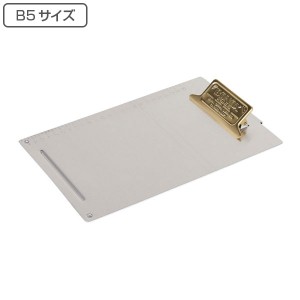 クリップボード B5 ダルトン DULTON METAL CLIP BOARD メタルクリップボード （ バインダーケース クリップファイル バインダー 書類 整