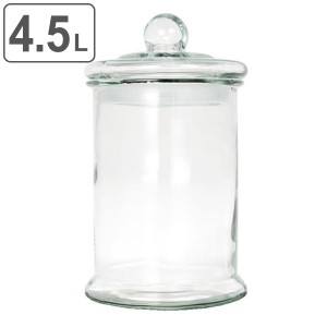 保存容器 ガラス製 4.5L ガラスジャー ダルトン DULTON （ ガラスジャー ガラス瓶 キャニスター グラスジャー ガラスキャニスター ガラス