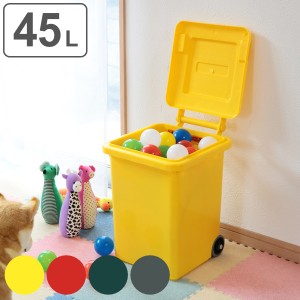 ゴミ箱 45L ダルトン DULTON 屋外兼用 プラスチックトラッシュカン （ ごみ箱 45リットル 蓋つき キャスター付き 排水栓 キッチン リビン