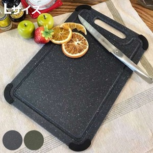 まな板 Lサイズ 40.5ｘ28.5ｃｍ ダルトン DULTON PP カッティングボード すべり止め付 （ まないた マナイタ 俎板 おすすめ 滑り止め付き