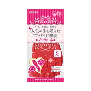 ゴム手袋 Sサイズ プリティーネ 天然ゴム レッド （ 手袋 キッチン手袋 キッチングローブ 食器洗い 皿洗い キッチン用手袋 調理用手袋 作