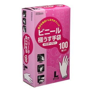 ビニール手袋 Lサイズ 100枚 左右兼用 使い捨て 薄手 粉なし 極薄 使い捨て手袋 （ ビニール 手袋 作業手袋 掃除 清掃 極薄手袋 うす手 1