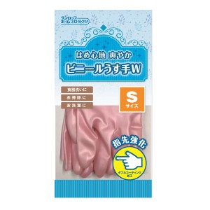 ビニール手袋 S 薄手 パウダーフリー すべり止め加工 ピンク （ 手袋 キッチン手袋 キッチングローブ 食器洗い 皿洗い うす手 キッチン 