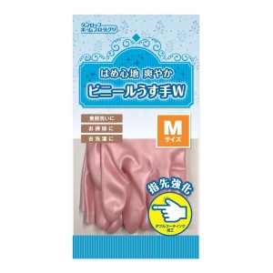 ビニール手袋 M 薄手 パウダーフリー すべり止め加工 ピンク （ 手袋 キッチン手袋 キッチングローブ 食器洗い 皿洗い うす手 キッチン 