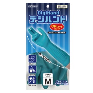 ゴム手袋 デジハンドＣＲコートロング Mサイズ 使い捨て （ 腕カバー ロングタイプ ロング手袋 裏毛付き 食品衛生法適合 中厚手 キッチン