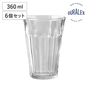 デュラレックス コップ 360ml PICARDIE ピカルディ 強化ガラス 6個セット （ 食洗機対応 電子レンジ対応 DURALEX 食器 グラス ガラス ガ