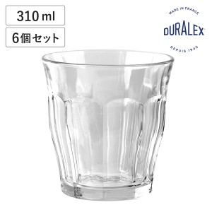 デュラレックス コップ 310ml PICARDIE ピカルディ 強化ガラス 6個セット （ 食洗機対応 電子レンジ対応 DURALEX 食器 グラス ガラス ガ