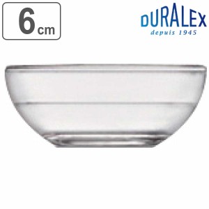 デュラレックス ボウル 6cm LYS BOWL リスボウル 強化ガラス （ DURALEX 食洗機対応 電子レンジ対応 デザートカップ 豆鉢 ガラス製 全面