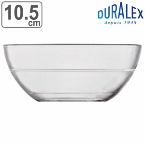 デュラレックス ボウル 10.5cm LYS BOWL リスボウル 強化ガラス （ DURALEX 食洗機対応 電子レンジ対応 デザートボウル サラダボウル ガ
