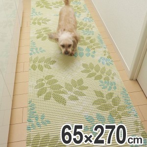 マット 多目的マット DocoDemoマット生活 クリア 65cm×270cm （ バスマット トイレマット キッチンマット 270 270cm 拭ける ふける 洗面