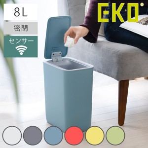 EKO ゴミ箱 8L モランディ スマート プラスチックセンサービン （ ごみ箱 8リットル 自動開閉 センサー 幅16.5 角型 キッチン 小さい ふ