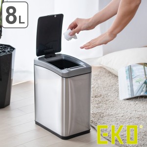 EKO ゴミ箱 8L アリュールセンサービン ステンレス （ ごみ箱 自動開閉 センサー 8リットル 自動ゴミ箱 小さい 片面開き イーケーオー ふ