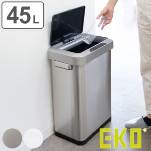 EKO ゴミ箱 45L ホライゾン センサービン ステンレス （ ごみ箱 45リットル センサー 自動開閉 自動 ダストボックス ふた付き 角型 1年保