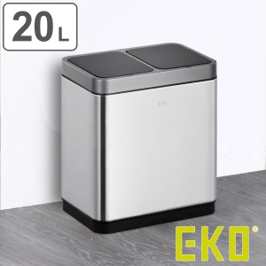 EKO ゴミ箱 20L ミラージュデュオ センサービン （ ごみ箱 20リットル 2分別 10L×2 センサー 自動開閉 自動 ダストボックス シンプル お