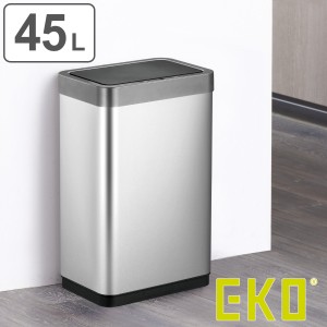 EKO ゴミ箱 45L ミラージュ X センサービン インナーなし （ ごみ箱 45リットル センサー 自動開閉 自動 ダストボックス ふた付き シンプ