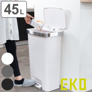 EKO ゴミ箱 45L ハナステップビン （ ごみ箱 45リットル 幅40.9 分別 ペダル式 足踏み ふた付き ペダル 1年保証付き スリム キャスター付