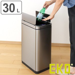 EKO ゴミ箱 30L エックスウィング センサー式 （ イーケーオー ごみ箱 センサー ステンレス 30リットル 幅25 自動開閉 両開き 分別 角型 