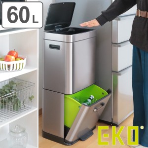 EKO ゴミ箱 35L＋25L ヒマラヤセンサービン （ イーケーオー ごみ箱 60L 35リットル 25リットル 2分別 センサー ペダル 電池式 ふた付き 