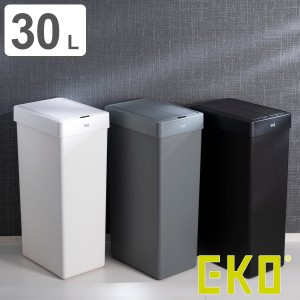 EKO ゴミ箱 30L エックスウィングライトセンサービン （ イーケーオー ごみ箱 30リットル センサー式 自動開閉 樹脂製 電池式 ふた付き 