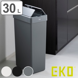 EKO ゴミ箱 30L エックスウィングライトセンサービン （ イーケーオー ごみ箱 30リットル センサー式 自動開閉 樹脂製 電池式 ふた付き 