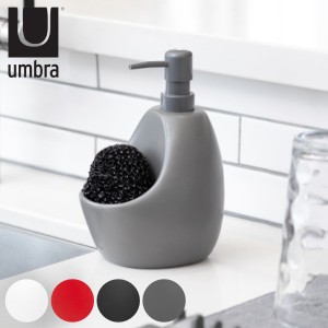 ディスペンサー キッチン 約590ml 詰め替え用 Umbra アンブラ ジョーイキッチンポンプ スクラビー付き スポンジホルダー （ 洗剤ディスペ