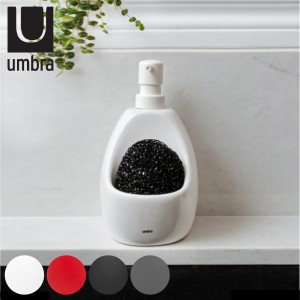 ディスペンサー キッチン 約590ml 詰め替え用 Umbra アンブラ ジョーイキッチンポンプ スクラビー付き スポンジホルダー （ 洗剤ディスペ