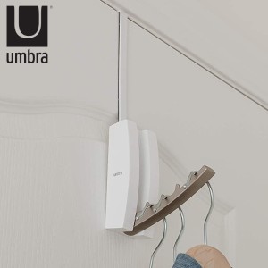 umbra アンブラ ドアハンガー 折りたたみ 扉フック ドアフック （ ドア フック 壁付け ハンガー 鞄 かばん 帽子 バッグ 壁面収納 壁 収納