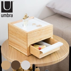 ジュエリーボックス ストウイット ミニ アクセサリーケース 収納 アンブラ umbra （ ジュエリーケース アクセサリー収納 アクセサリー 小