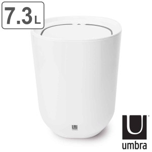 umbra ゴミ箱 7.3L ステップカン ふた付き （ ごみ箱 アンブラ ダストボックス スイング 蓋付き おしゃれ シンプル 小さい 中身が見えに