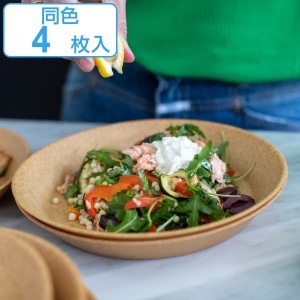 スーププレート 24cm KOZIOL CONNECT プラスチック （ 食洗機対応 深皿 カレー皿 ディーププレート 食器 スタッキング 積み重ね コンパク