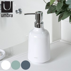 ディスペンサー 380ml umbra アンブラ ステップ ソープポンプ ハンドソープディスペンサー （ ハンドソープ 詰替えボトル 液体せっけん 