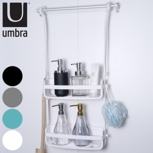 収納 お風呂 吊り下げ umbra アンブラ フレックス シャワーキャディー シャワーラック （ バス収納 ラック シェルフ 吸盤 2段 浮かせる収