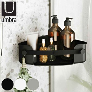 Umbra バス収納 コーナーラック アドヒーシブ コーナービン （ アンブラ ボトルスタンド ラック 収納 お風呂 浴室 棚 壁面 フック付 シャ