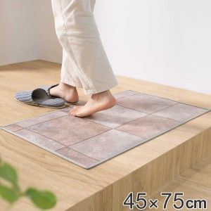 玄関マット 室内用 45×75cm セラミックタイル 撥水加工 （ 玄関 マット 屋内 拭ける 室内 厚さ5mm キッチン 撥水 防水 抗菌 防カビ 滑り