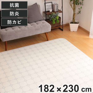 ラグ 182×230cm ラグマット ダイニングラグ オクタゴンドット 既製サイズ （ 撥水 拭ける タイル ダイニングラグマット フロアマット 撥