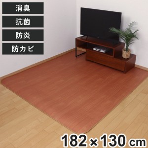 ラグ 182×130cm ダイニングラグ サクラ 消臭タイプ 既製サイズ （ 撥水 拭ける 木目 木目調 マット フロアマット 長方形 撥水加工 消臭