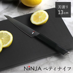 ペティナイフ 13cm NiNJA cool kitchen ware 日本製 （ 13センチ 刃渡り 黒 ブラック 果物ナイフ モリブデンバナジウム鋼 チタンコーティ