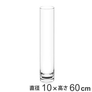 花瓶 割れないガラス PVシリンダー 直径10×高さ60cm （ 花びん 花器 シリンダー フラワーベース 透明 割れない 円筒 円柱 ポリカーボネ