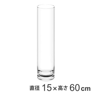 花瓶 割れないガラス PVシリンダー 直径15×高さ60cm （ 花びん 花器 シリンダー フラワーベース 透明 割れない 円筒 円柱 ポリカーボネ