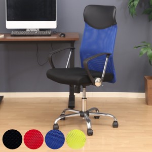 オフィスチェア 座面高42〜52cm メッシュ アームレスト ひじ掛け 高さ調整 デスクチェア 椅子 （ パソコンチェア ワークチェア ハイバッ