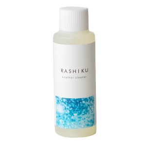 レザークリーナー RASHIKU 100ml 日本製 革製品 （ レザーケア 革 レザー 本革 手入れ 汚れ落とし クリーナー 中性 皮 革靴 皮小物 革小