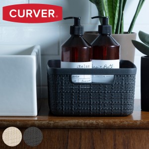 バスケット スモールバスケット CURVER 5L ランドリーボックス （ カーバー ランドリー 持ち手付 洗濯 脱衣かご 洗濯かご 収納 おもちゃ 