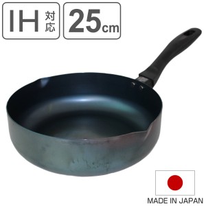 鉄フライパン 25cm IH対応 パラパラ炒飯パン 日本製 藤田金属 （ ガス火対応 鉄製フライパン フライパン 炒め鍋 ハードテンパー加工 深型