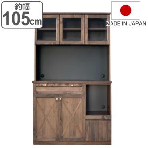 食器棚 60㎝幅 OCTA HAUTA 東馬 オクタ ハウタ レンジボード 食器棚 60㎝幅 OCTA HAUTA 東馬 オクタ ハウタ レンジボード
