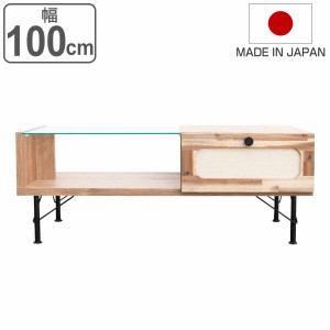 リビングテーブル ガラス天板 ナチュラルテイスト 日本製 TIGO 幅100cm （ ローテーブル センターテーブル テーブル おしゃれ ティゴ 完